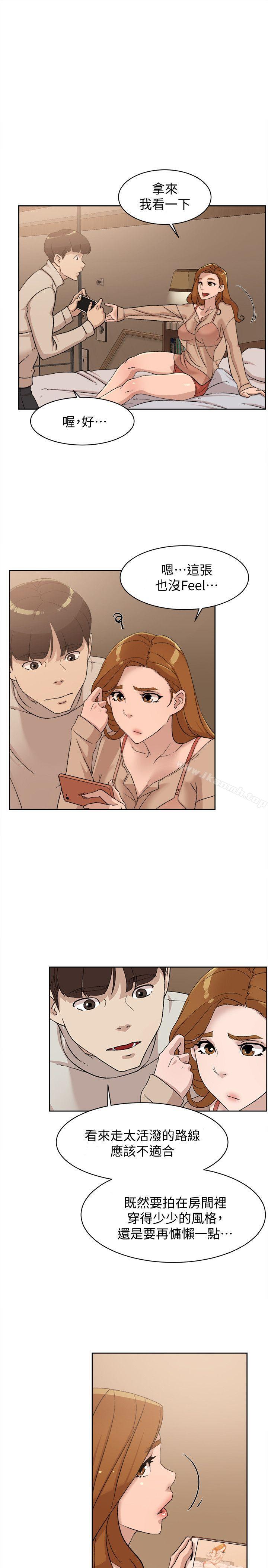 第84话-快用你的那里让我高潮-她的高跟鞋(无删减)-刑作家 , 橘皮（第7张）