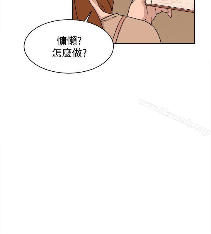 第84话-快用你的那里让我高潮-她的高跟鞋(无删减)-刑作家 , 橘皮（第8张）