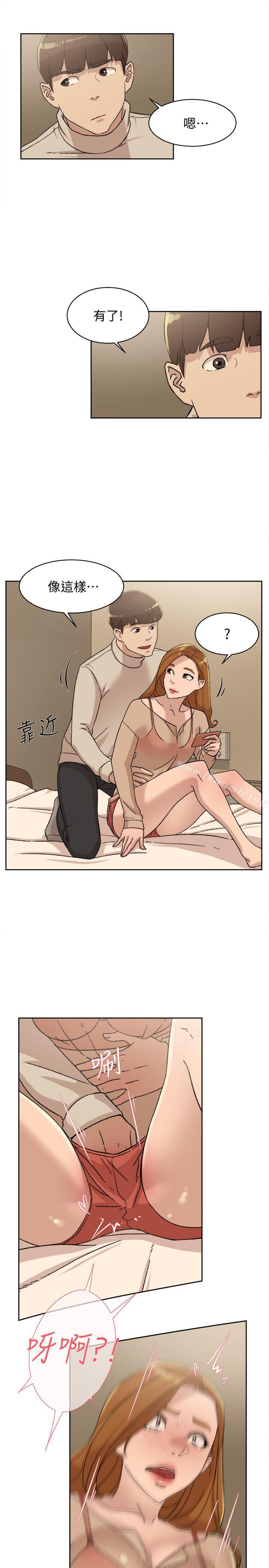 第84话-快用你的那里让我高潮-她的高跟鞋(无删减)-刑作家 , 橘皮（第9张）