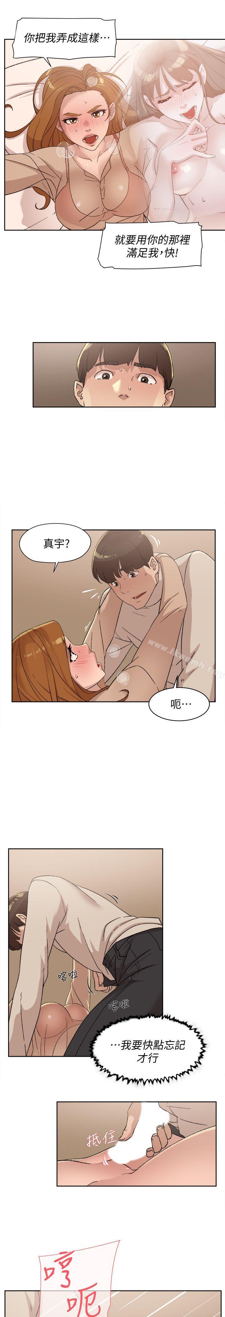 第84话-快用你的那里让我高潮-她的高跟鞋(无删减)-刑作家 , 橘皮（第17张）