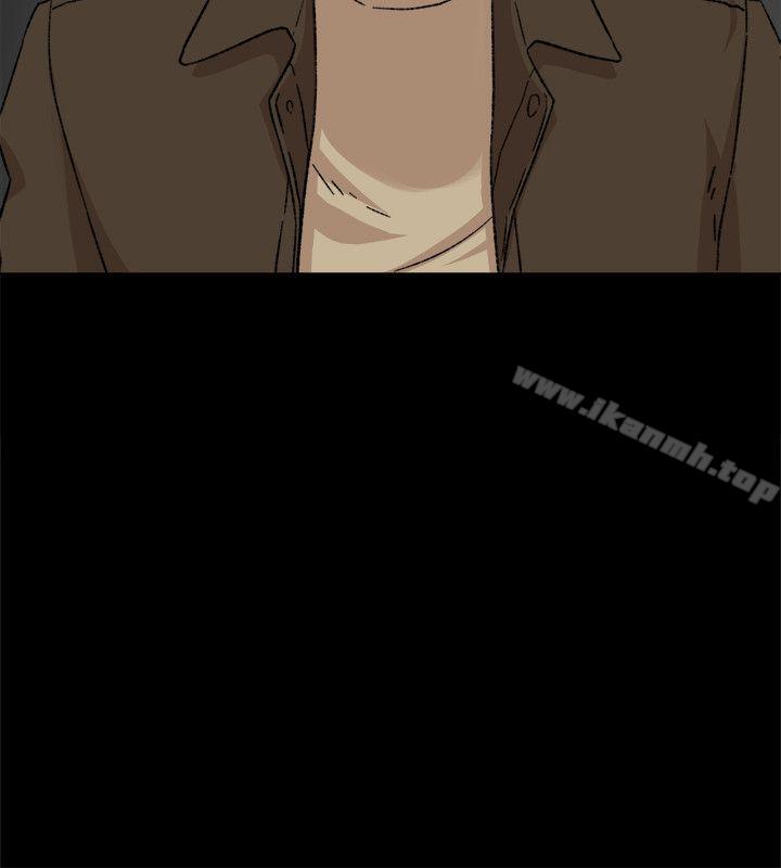 第85话-女人心海底针-她的高跟鞋(无删减)-刑作家 , 橘皮（第4张）
