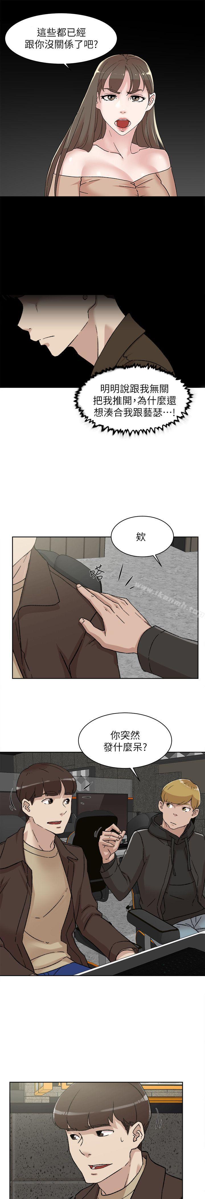 第85话-女人心海底针-她的高跟鞋(无删减)-刑作家 , 橘皮（第5张）