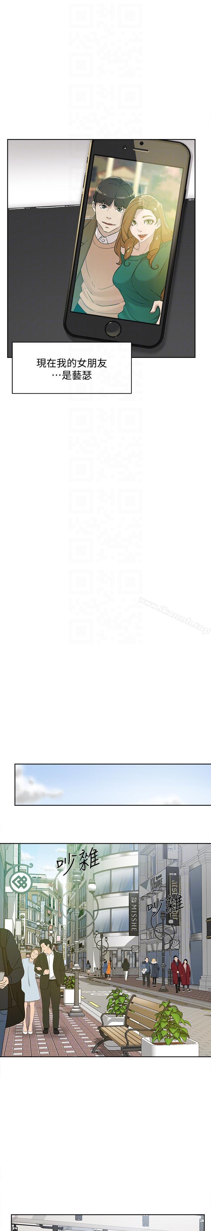 第85话-女人心海底针-她的高跟鞋(无删减)-刑作家 , 橘皮（第7张）