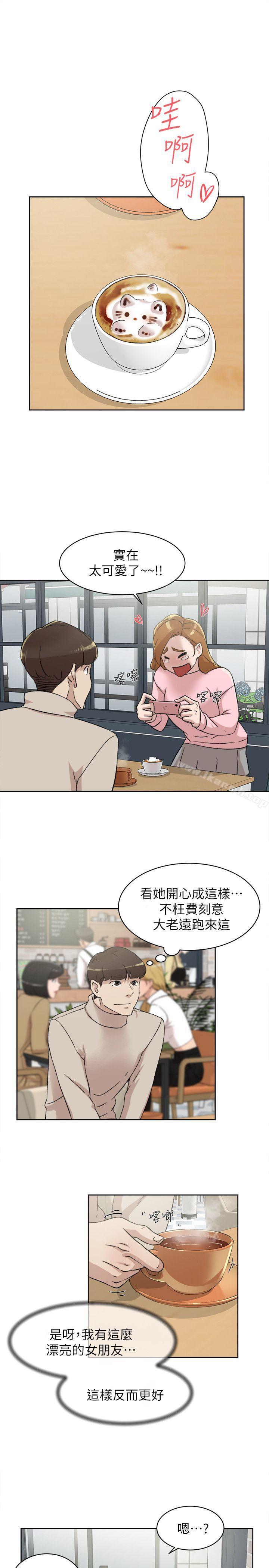第85话-女人心海底针-她的高跟鞋(无删减)-刑作家 , 橘皮（第9张）