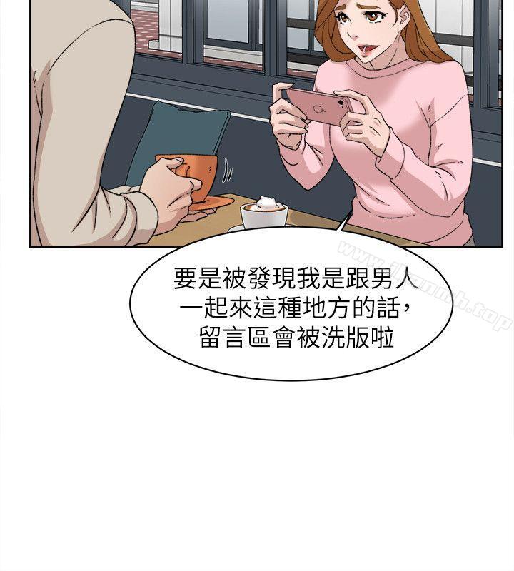 第85话-女人心海底针-她的高跟鞋(无删减)-刑作家 , 橘皮（第12张）