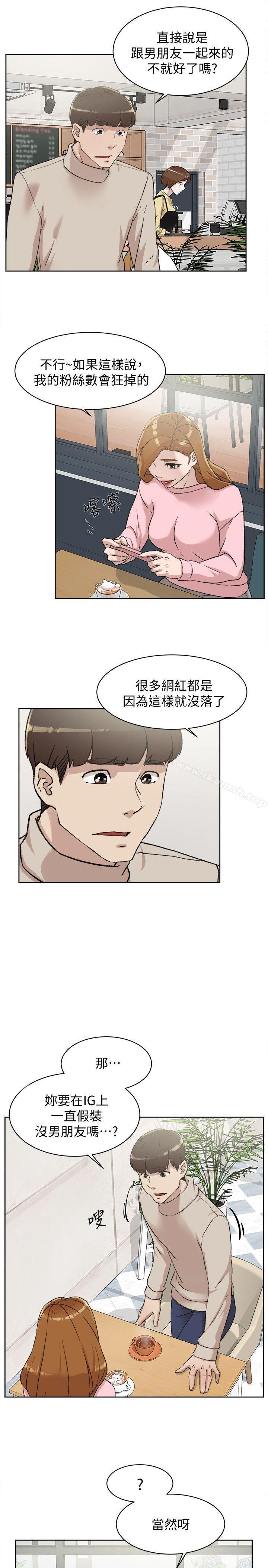 第85话-女人心海底针-她的高跟鞋(无删减)-刑作家 , 橘皮（第13张）