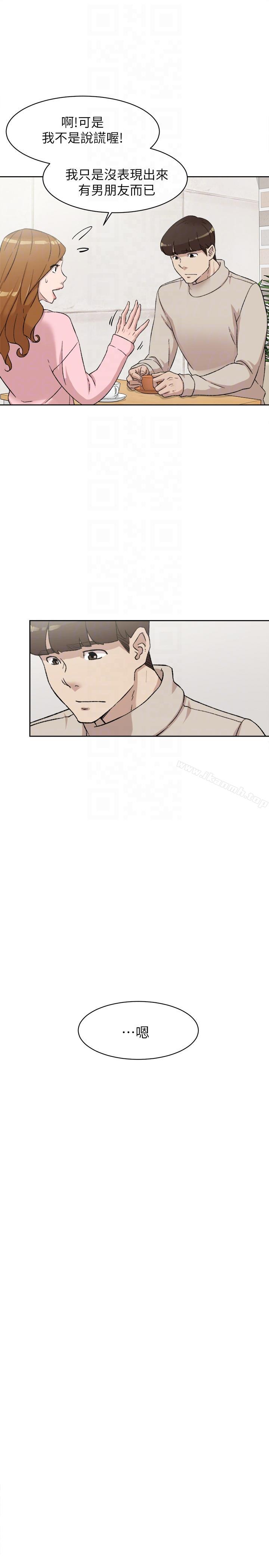 第85话-女人心海底针-她的高跟鞋(无删减)-刑作家 , 橘皮（第15张）
