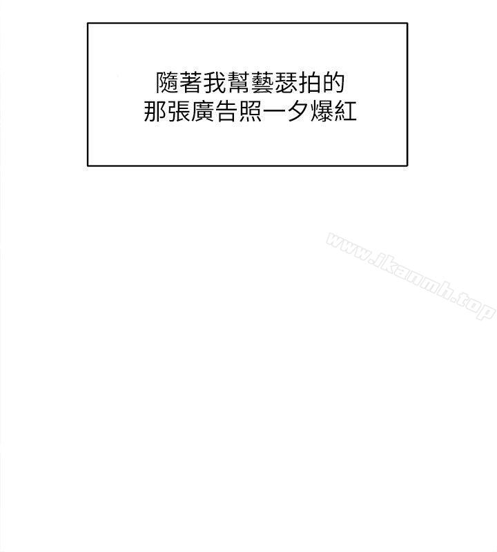 第85话-女人心海底针-她的高跟鞋(无删减)-刑作家 , 橘皮（第16张）