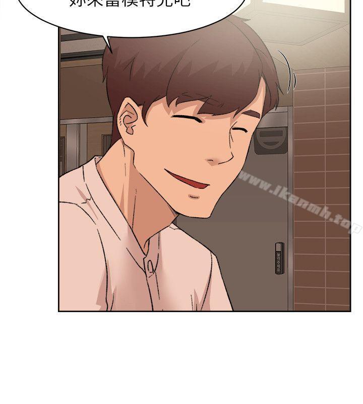第85话-女人心海底针-她的高跟鞋(无删减)-刑作家 , 橘皮（第20张）