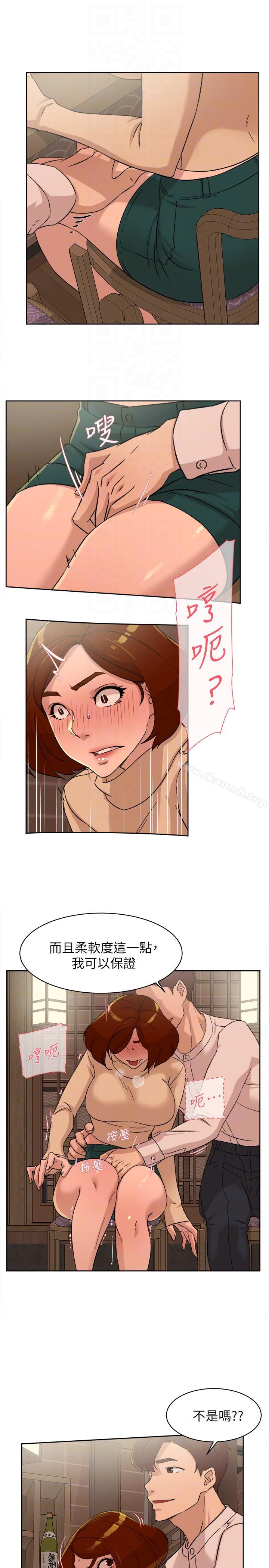 第85话-女人心海底针-她的高跟鞋(无删减)-刑作家 , 橘皮（第23张）