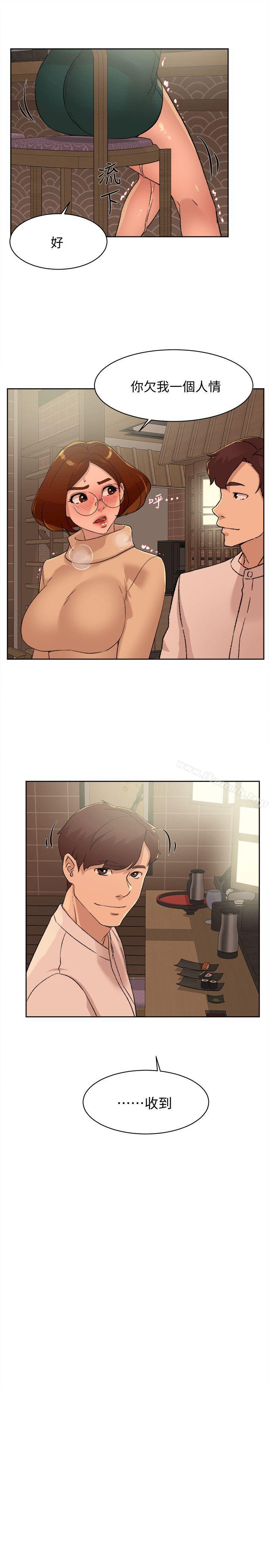 第85话-女人心海底针-她的高跟鞋(无删减)-刑作家 , 橘皮（第29张）