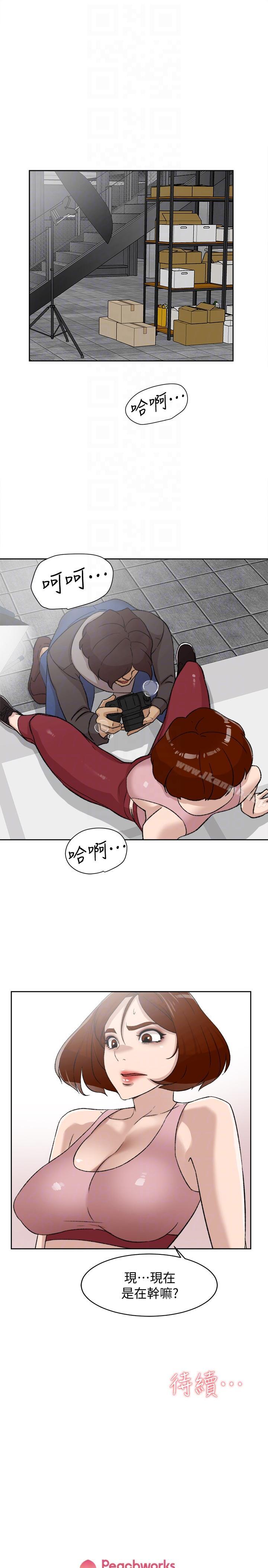 第85话-女人心海底针-她的高跟鞋(无删减)-刑作家 , 橘皮（第31张）