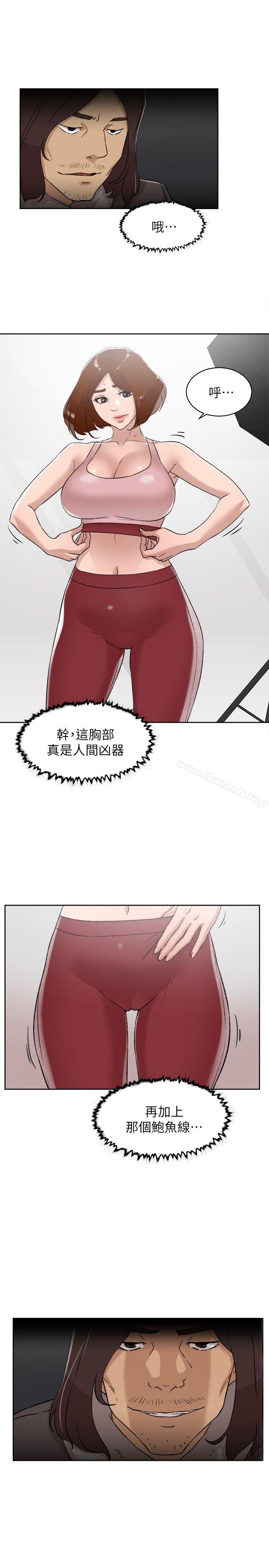 第86话-先嚐一下才有灵感-她的高跟鞋(无删减)-刑作家 , 橘皮（第6张）