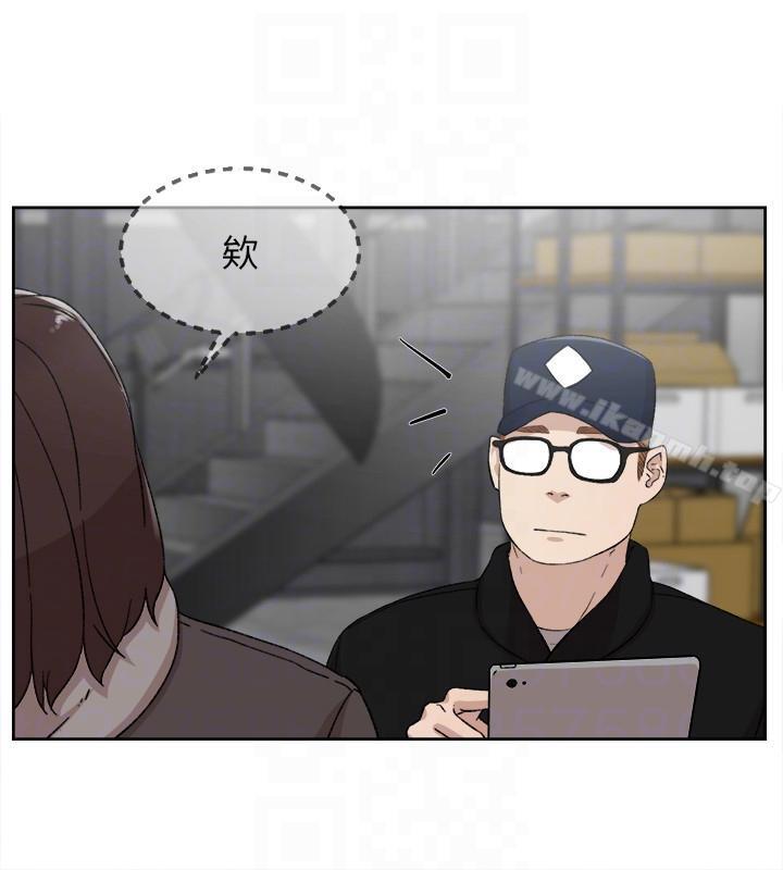 第86话-先嚐一下才有灵感-她的高跟鞋(无删减)-刑作家 , 橘皮（第7张）