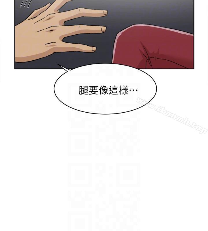 第86话-先嚐一下才有灵感-她的高跟鞋(无删减)-刑作家 , 橘皮（第9张）