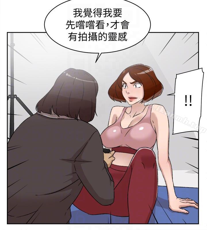第86话-先嚐一下才有灵感-她的高跟鞋(无删减)-刑作家 , 橘皮（第11张）