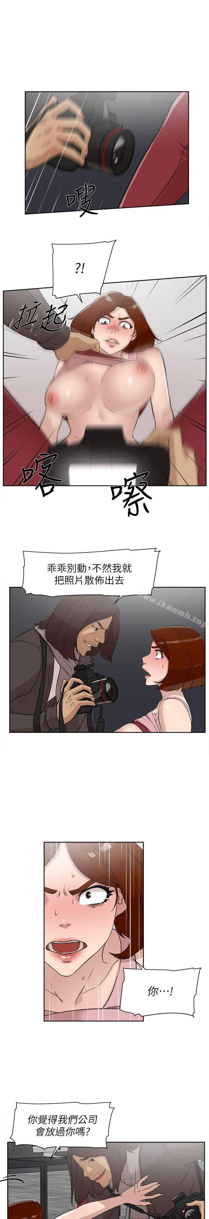 第86话-先嚐一下才有灵感-她的高跟鞋(无删减)-刑作家 , 橘皮（第12张）