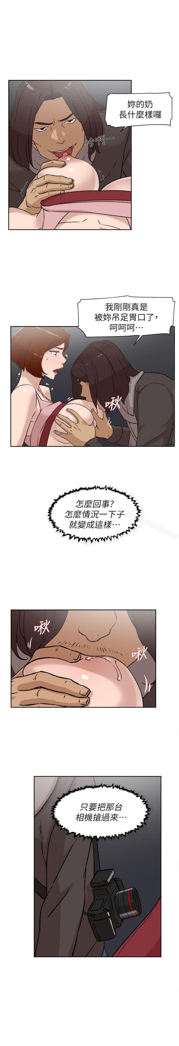 第86话-先嚐一下才有灵感-她的高跟鞋(无删减)-刑作家 , 橘皮（第14张）