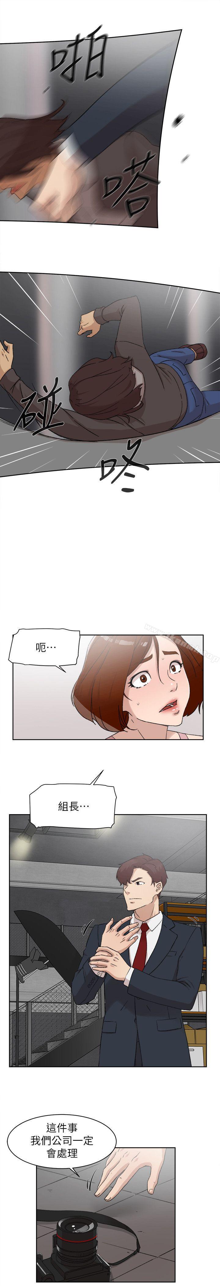 第86话-先嚐一下才有灵感-她的高跟鞋(无删减)-刑作家 , 橘皮（第20张）