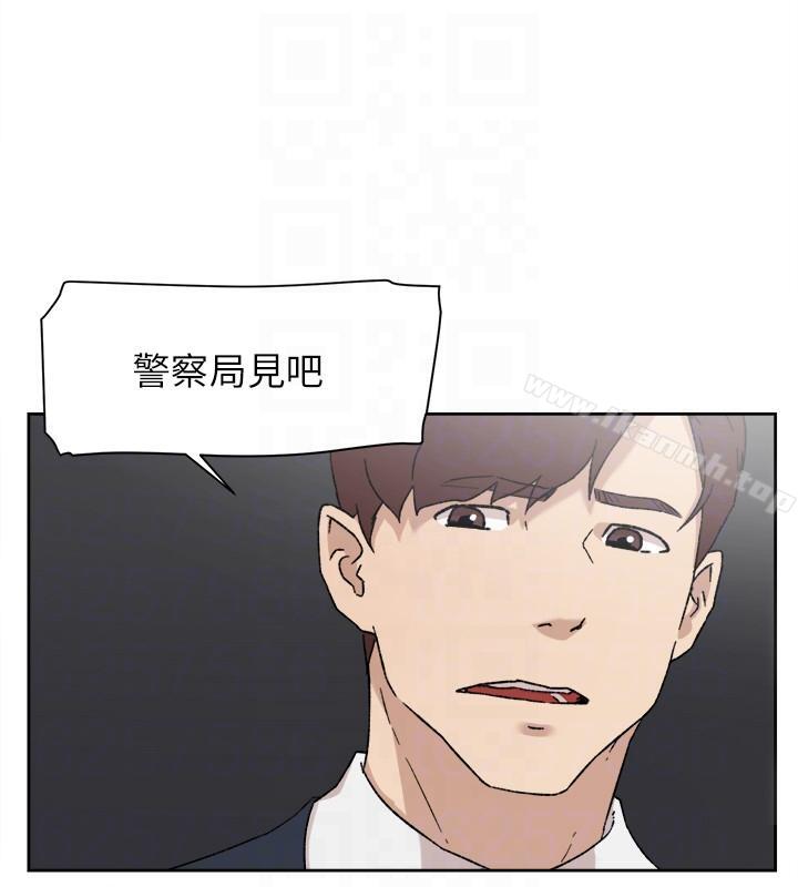 第86话-先嚐一下才有灵感-她的高跟鞋(无删减)-刑作家 , 橘皮（第21张）