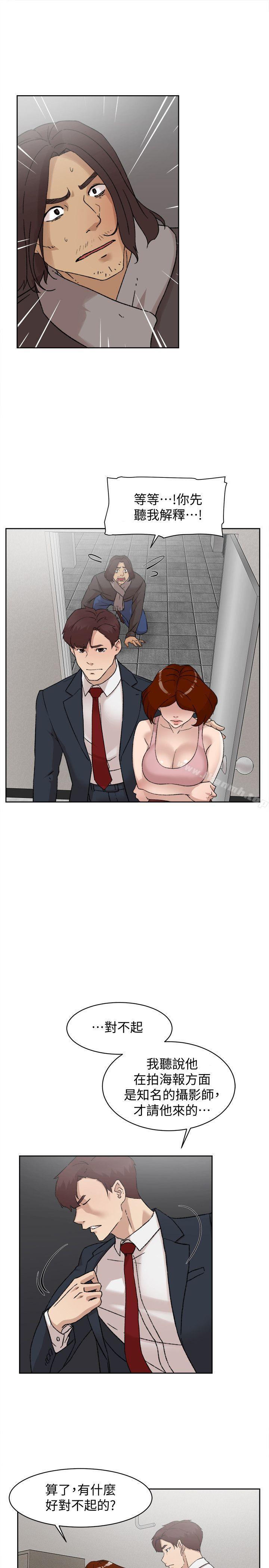 第86话-先嚐一下才有灵感-她的高跟鞋(无删减)-刑作家 , 橘皮（第22张）