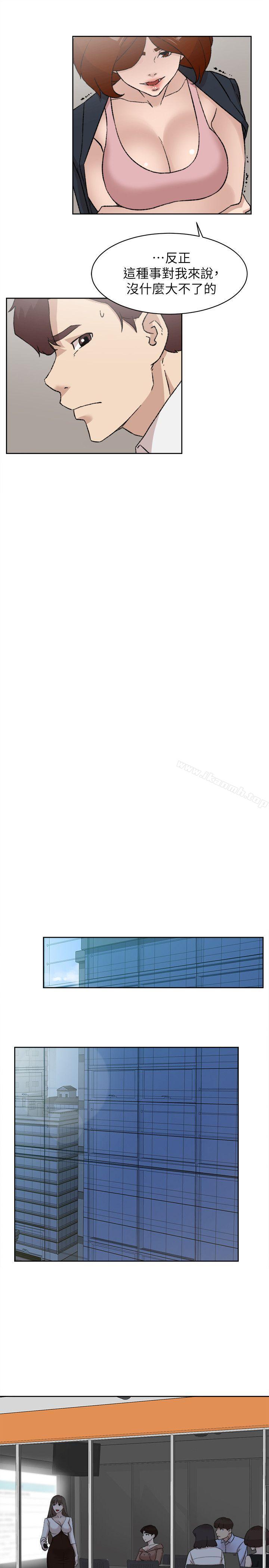 第86话-先嚐一下才有灵感-她的高跟鞋(无删减)-刑作家 , 橘皮（第24张）
