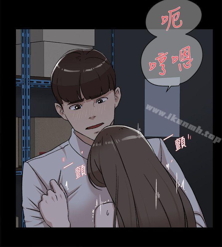 第88话-你们俩做了什么吧?-她的高跟鞋(无删减)-刑作家 , 橘皮（第10张）