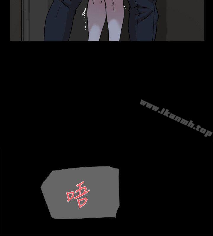 第88话-你们俩做了什么吧?-她的高跟鞋(无删减)-刑作家 , 橘皮（第20张）