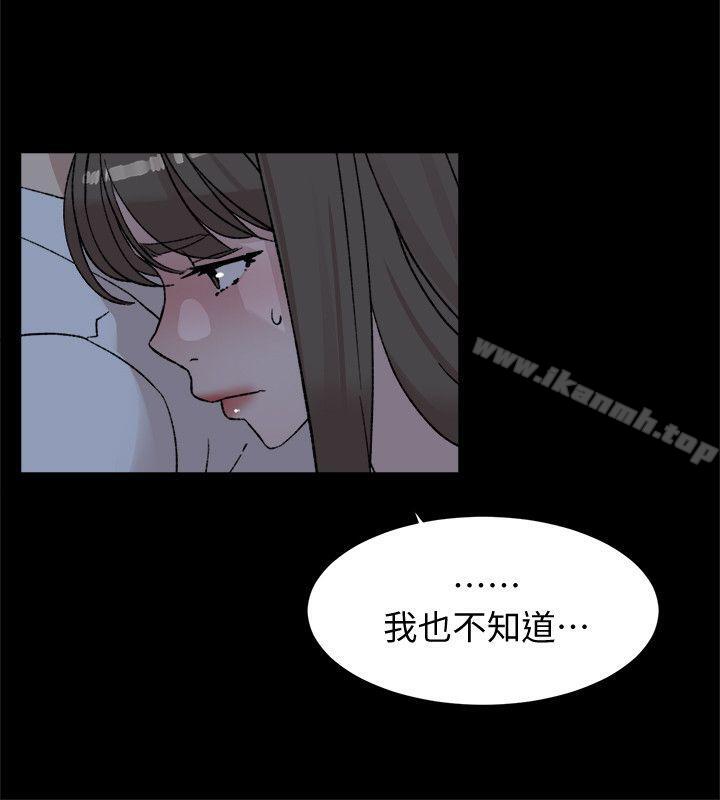 第88话-你们俩做了什么吧?-她的高跟鞋(无删减)-刑作家 , 橘皮（第24张）