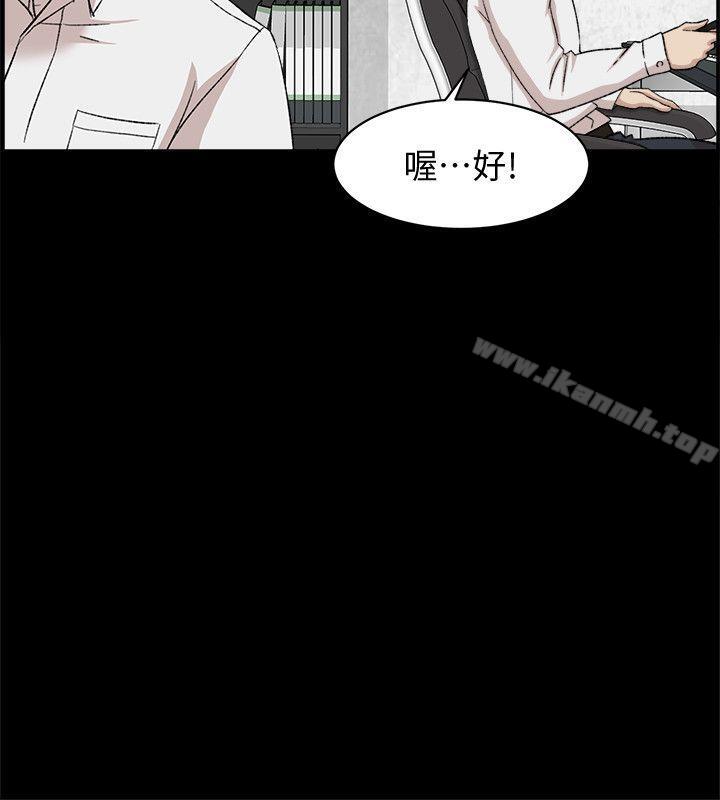 第89话-继续那天没做完的事吧!-她的高跟鞋(无删减)-刑作家 , 橘皮（第6张）