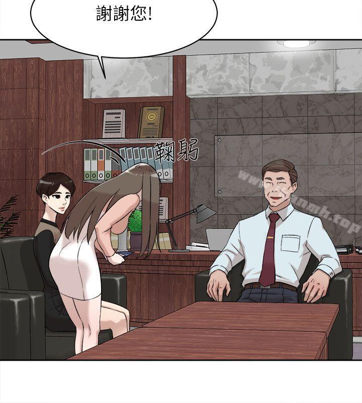 第89话-继续那天没做完的事吧!-她的高跟鞋(无删减)-刑作家 , 橘皮（第16张）