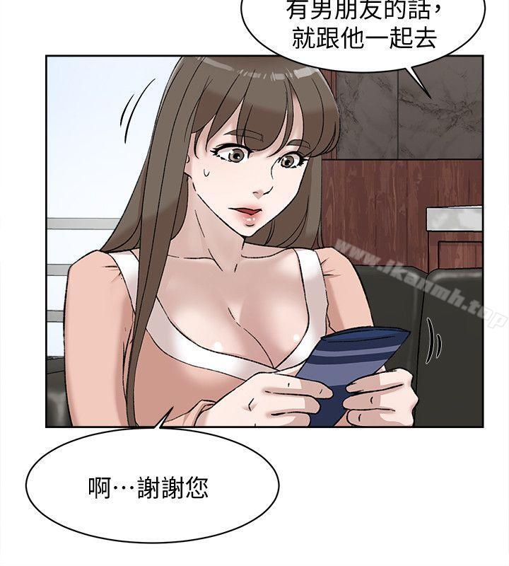 第89话-继续那天没做完的事吧!-她的高跟鞋(无删减)-刑作家 , 橘皮（第18张）