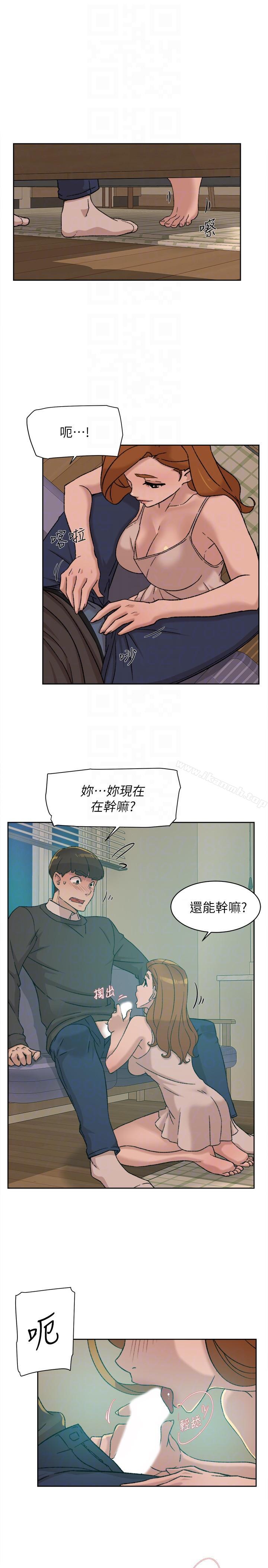 第89话-继续那天没做完的事吧!-她的高跟鞋(无删减)-刑作家 , 橘皮（第27张）