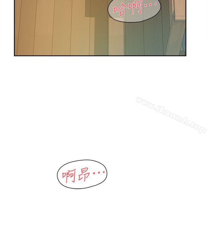 第90话-新实习生郑悦萝-她的高跟鞋(无删减)-刑作家 , 橘皮（第8张）