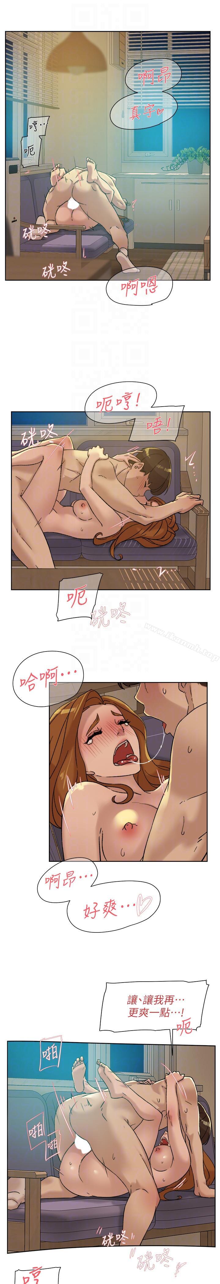 第90话-新实习生郑悦萝-她的高跟鞋(无删减)-刑作家 , 橘皮（第9张）