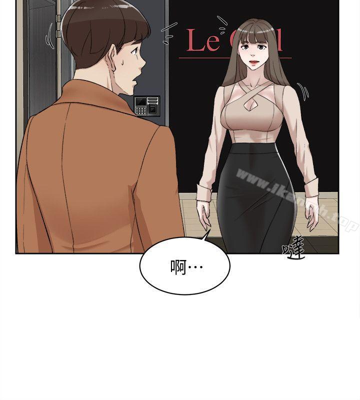 第90话-新实习生郑悦萝-她的高跟鞋(无删减)-刑作家 , 橘皮（第18张）