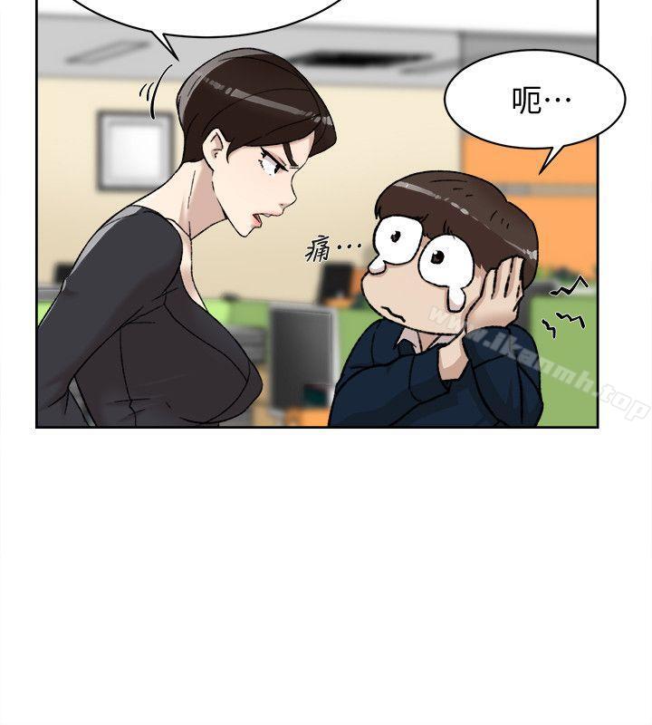 第91话-艺瑟不祥的预感-她的高跟鞋(无删减)-刑作家 , 橘皮（第4张）