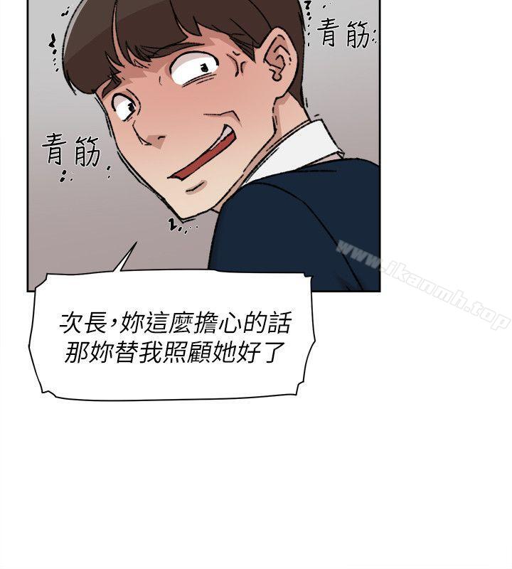 第91话-艺瑟不祥的预感-她的高跟鞋(无删减)-刑作家 , 橘皮（第10张）