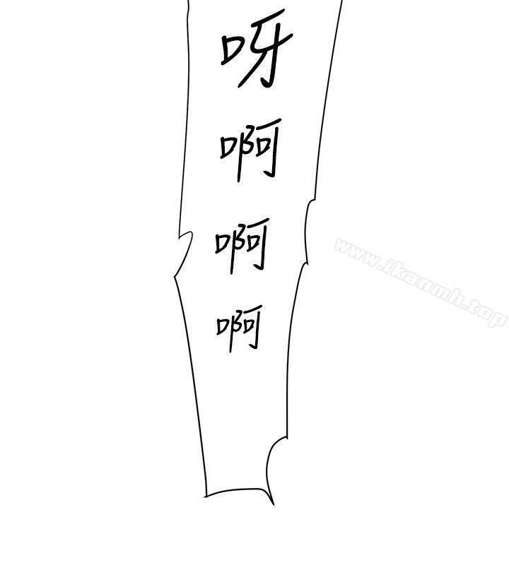 第91话-艺瑟不祥的预感-她的高跟鞋(无删减)-刑作家 , 橘皮（第20张）