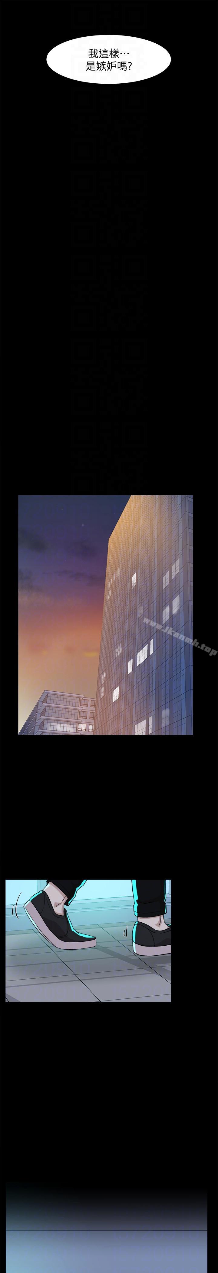 第91话-艺瑟不祥的预感-她的高跟鞋(无删减)-刑作家 , 橘皮（第27张）