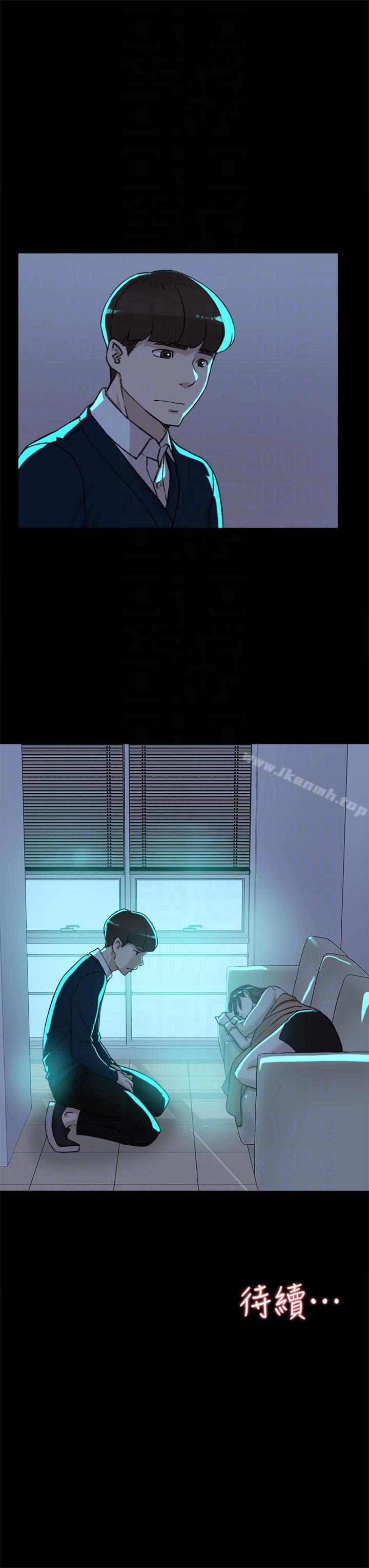 第91话-艺瑟不祥的预感-她的高跟鞋(无删减)-刑作家 , 橘皮（第29张）