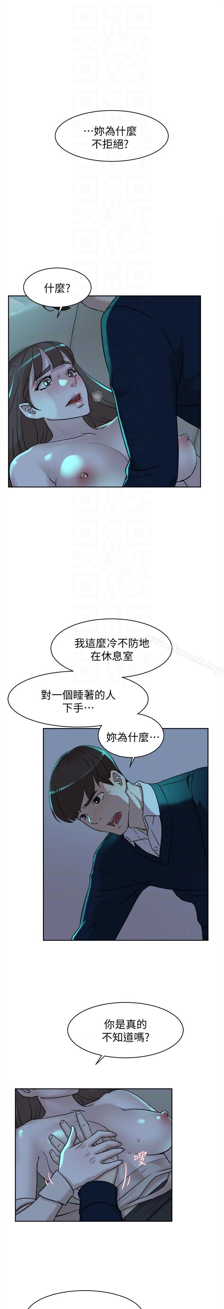 第92话-半夜的公司休息室内…-她的高跟鞋(无删减)-刑作家 , 橘皮（第11张）
