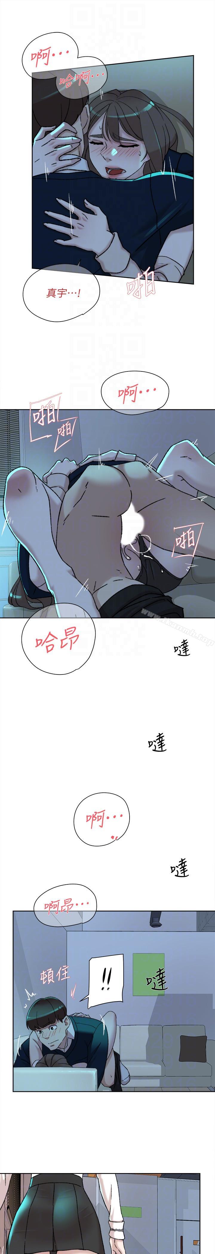 第92话-半夜的公司休息室内…-她的高跟鞋(无删减)-刑作家 , 橘皮（第15张）