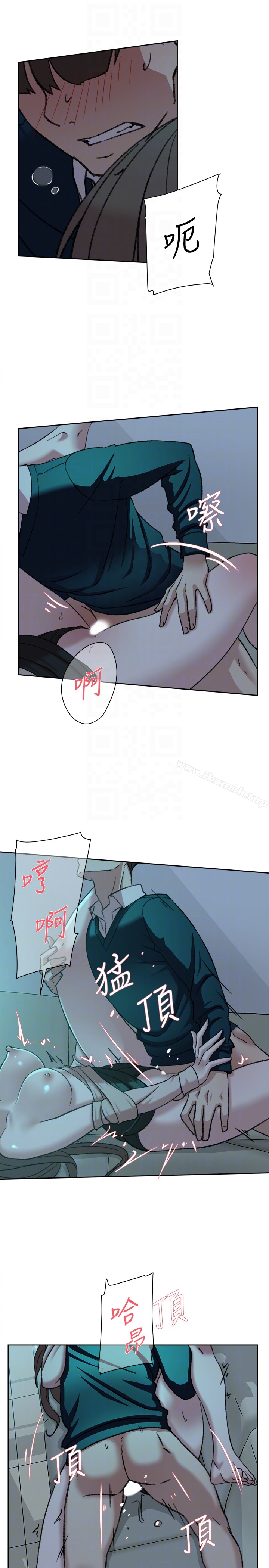 第93话-世润的真心-她的高跟鞋(无删减)-刑作家 , 橘皮（第7张）
