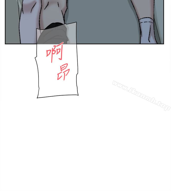 第93话-世润的真心-她的高跟鞋(无删减)-刑作家 , 橘皮（第8张）