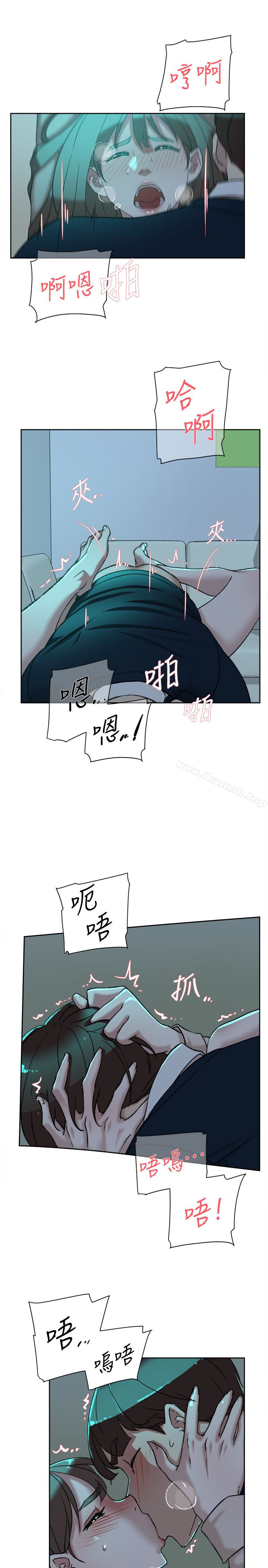 第93话-世润的真心-她的高跟鞋(无删减)-刑作家 , 橘皮（第9张）