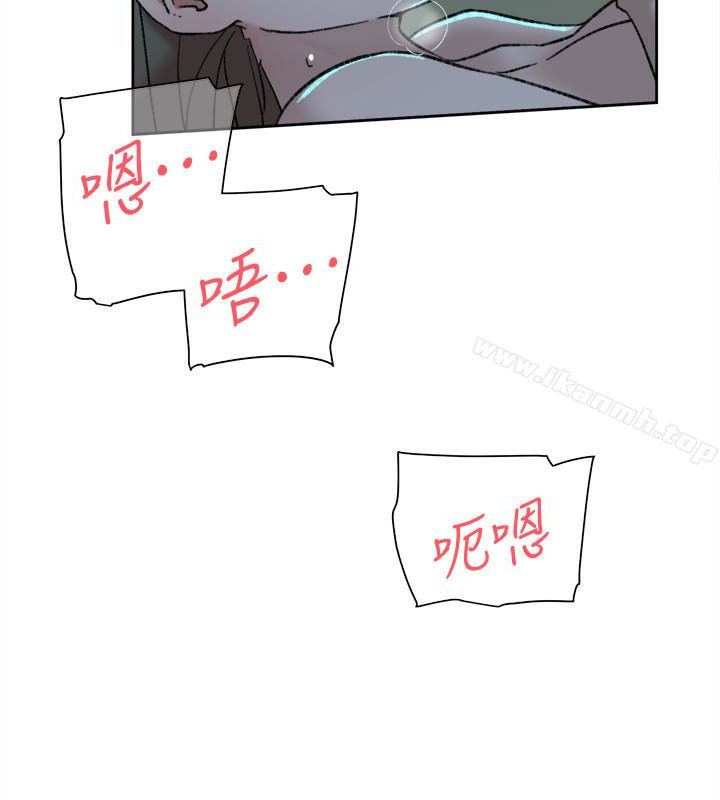 第93话-世润的真心-她的高跟鞋(无删减)-刑作家 , 橘皮（第10张）