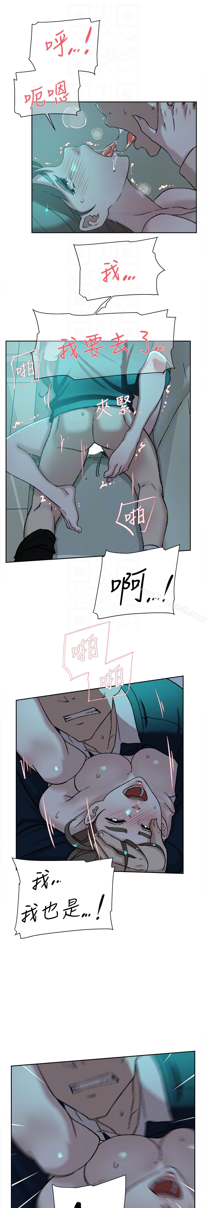 第93话-世润的真心-她的高跟鞋(无删减)-刑作家 , 橘皮（第11张）