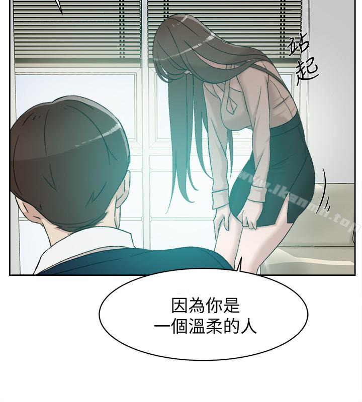 第93话-世润的真心-她的高跟鞋(无删减)-刑作家 , 橘皮（第18张）