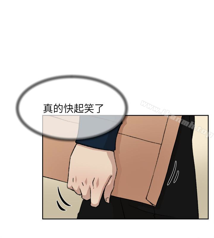 第93话-世润的真心-她的高跟鞋(无删减)-刑作家 , 橘皮（第26张）